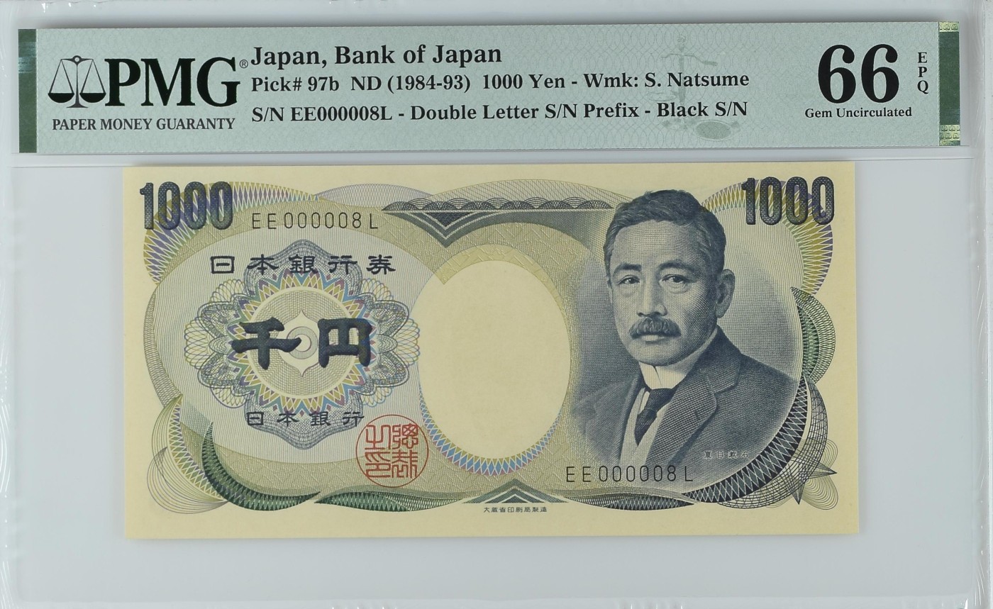 收藏联盟Quantum Auction 第317期拍卖  日本ND (1984-93)年1000元 PMG66 pmg认证小号8号 作家夏目漱石