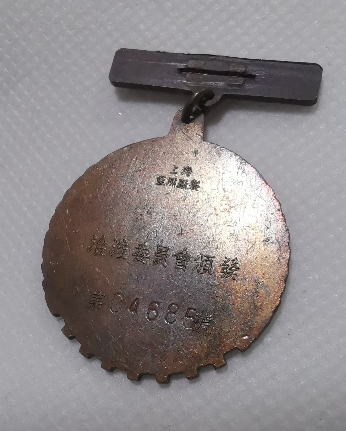 一定要把淮河修好