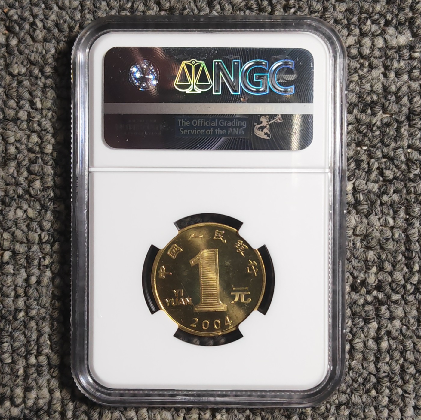 NGC评级MS65 一轮生肖猴纪念币