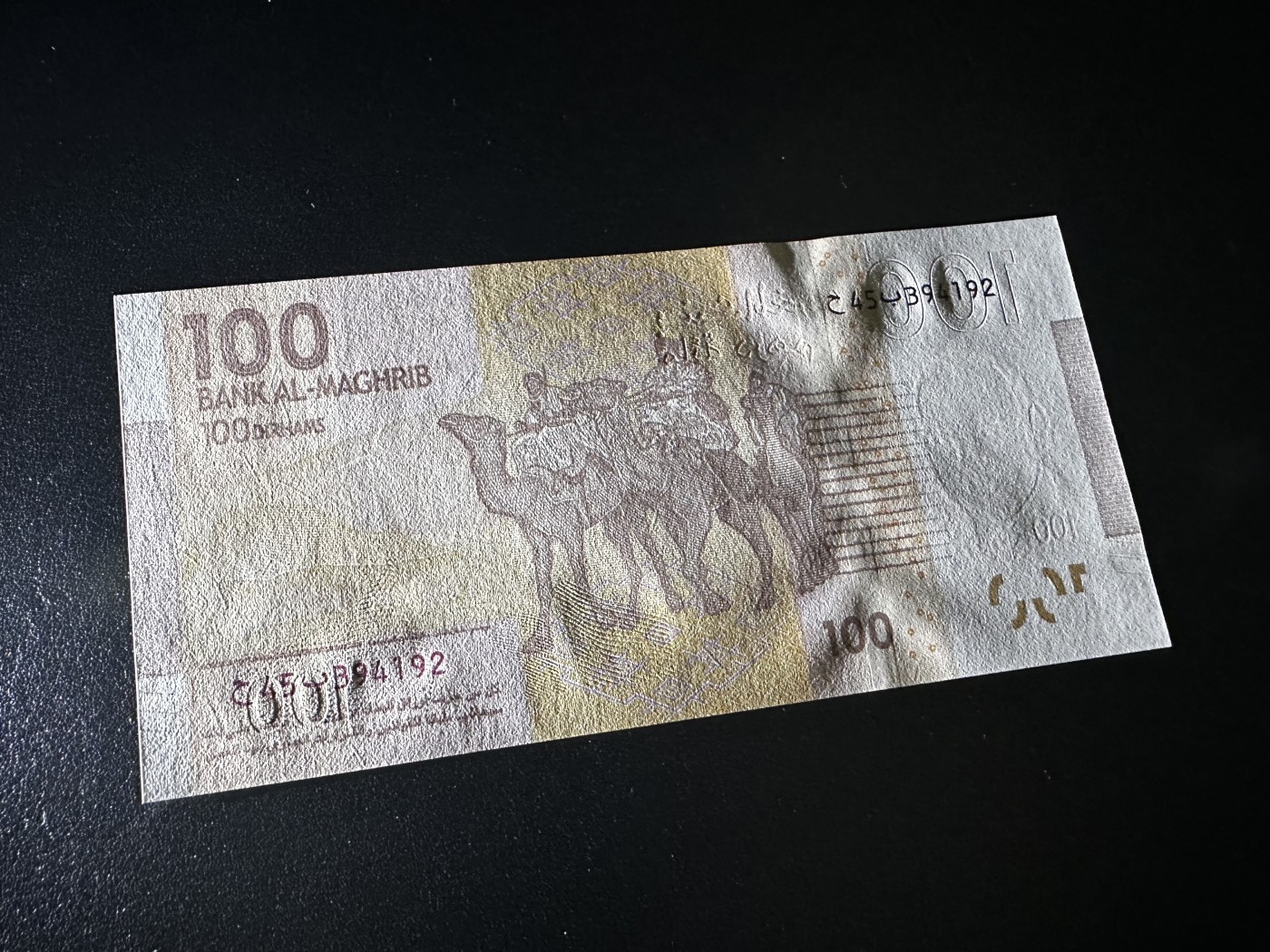 《外钞收藏家》第三百二十九期 2012年摩纳哥100迪拉姆 全新