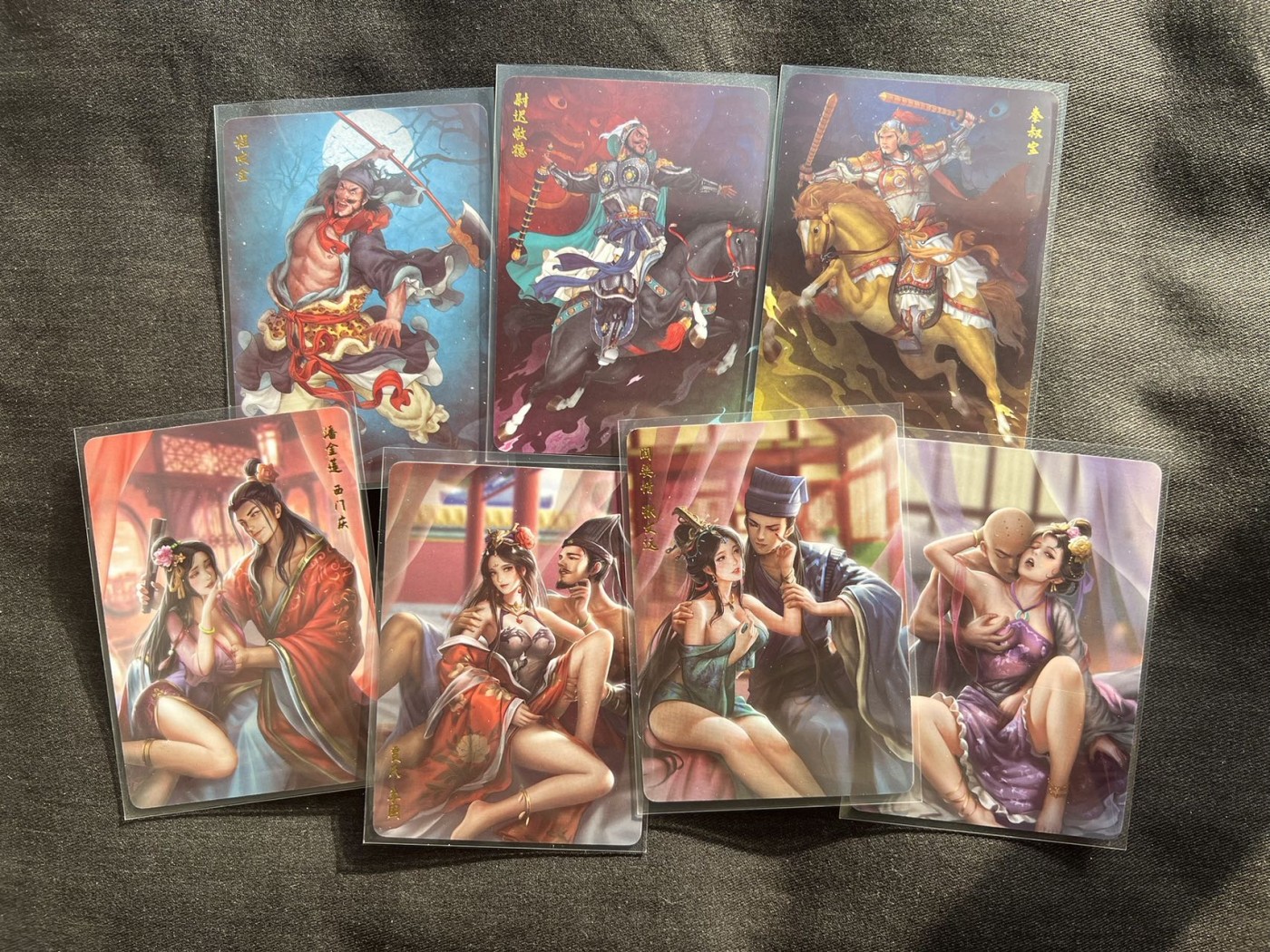 【随心卡拍】收藏卡拍卖【第十期】 萌幻水浒 特卡 7张 普卡