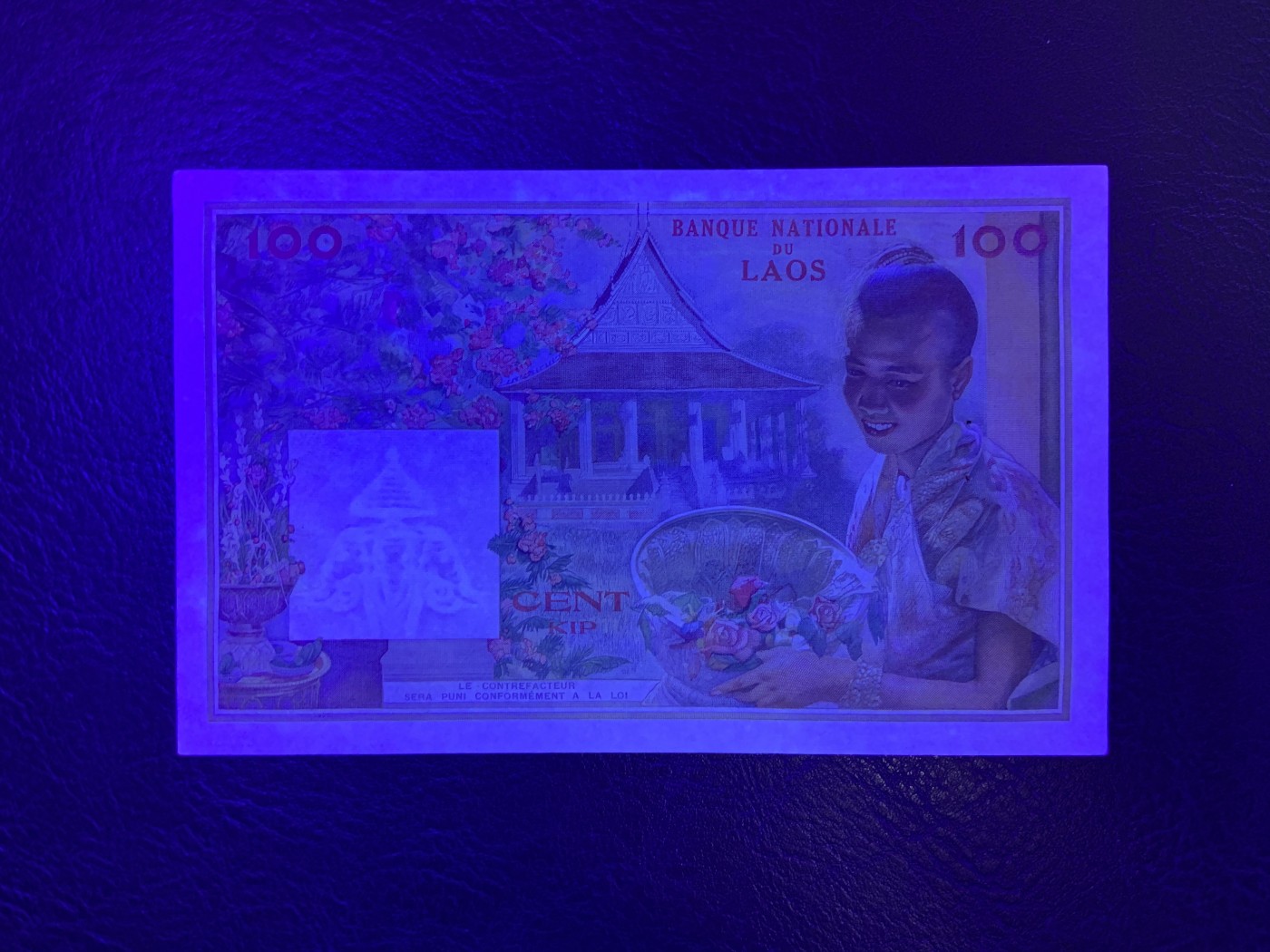 收藏联盟Quantum Auction 第317期拍卖  老挝1957年100基普 品相UNC- 有针孔 朦胧号