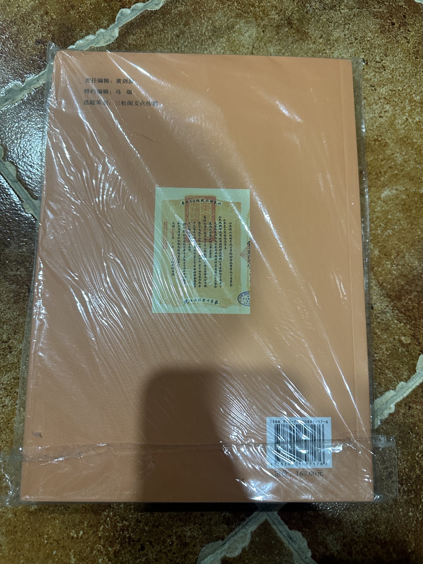 CSIS-GREAT评级精品钱币拍卖第二百二十八期