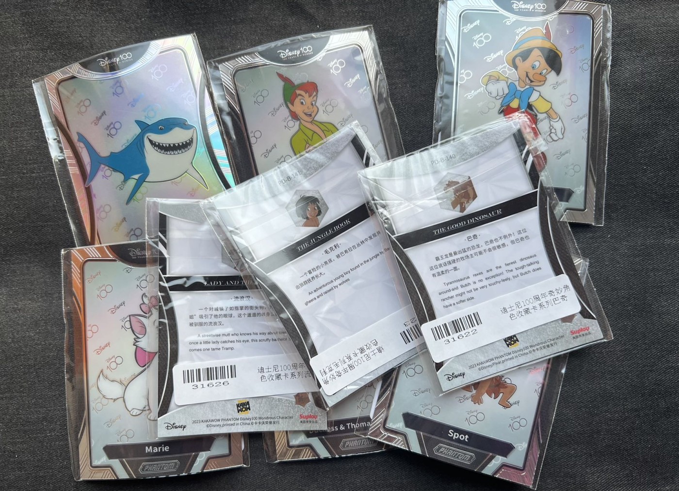 【随心卡拍】收藏卡拍卖【第十期】 卡卡我 迪斯尼系列 9张