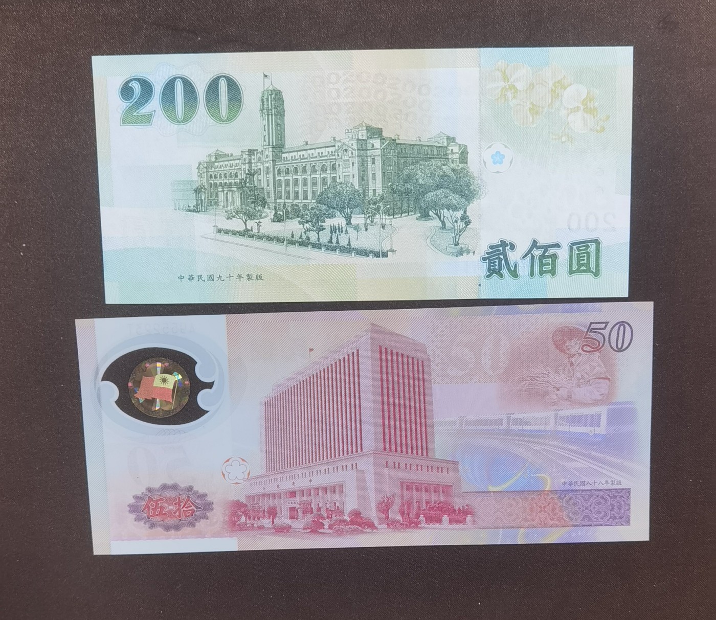 北京马甸外国币专卖微拍第114期，外国纸币专场，陆续上新，欢迎关注 弯弯200，50元2張全新的