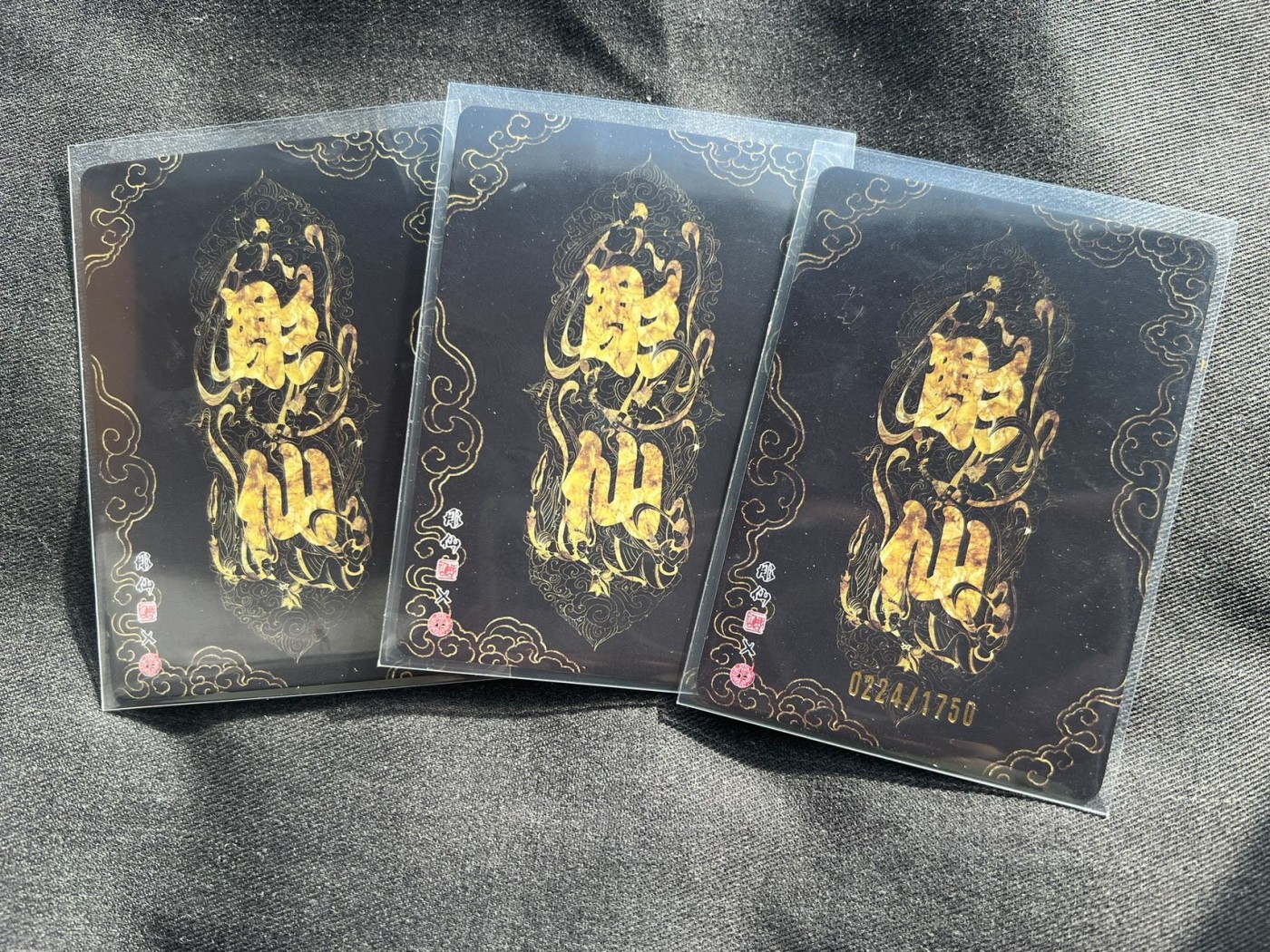 【随心卡拍】收藏卡拍卖【第十期】 彫仙兔年 普卡 三张 一张带编号 224