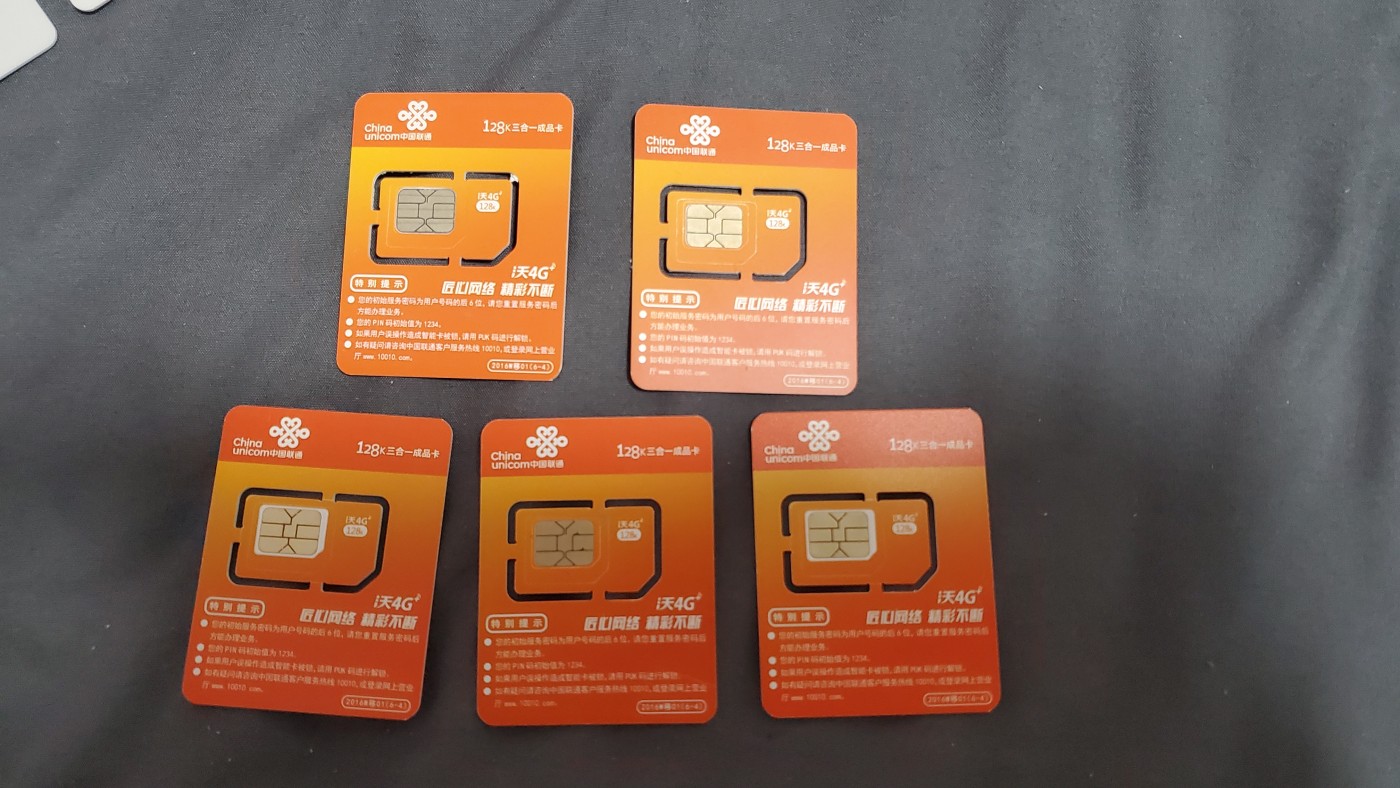 已经报废的虚拟运营商旧卡