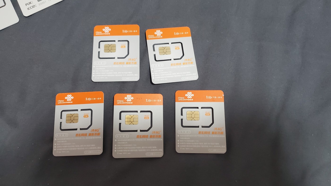 已经报废的虚拟运营商旧卡
