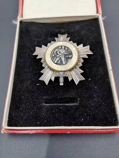 老王徽章拍卖第二十二期 - 南斯拉夫三级人民军勋章  银质  原盒