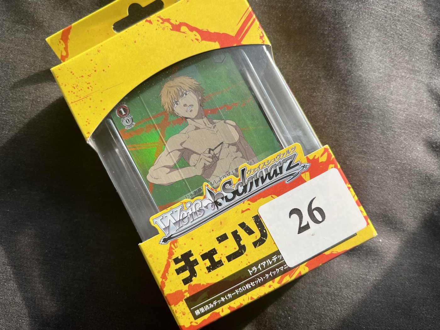 【随心卡拍】收藏卡拍卖【第十期】 黑白双翼 电锯人 一盒卡 未拆