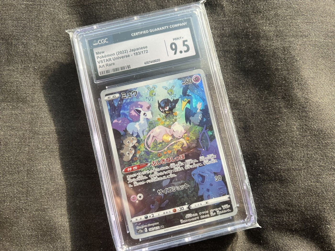 【随心卡拍】收藏卡拍卖【第十期】 【CGC评级】梦幻宝可梦 ar卡 9.5分