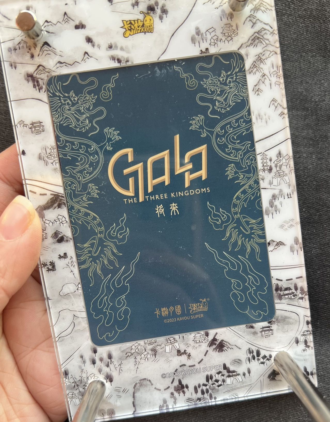 【随心卡拍】收藏卡拍卖【第十期】 卡游 将来 普通款 送卡砖