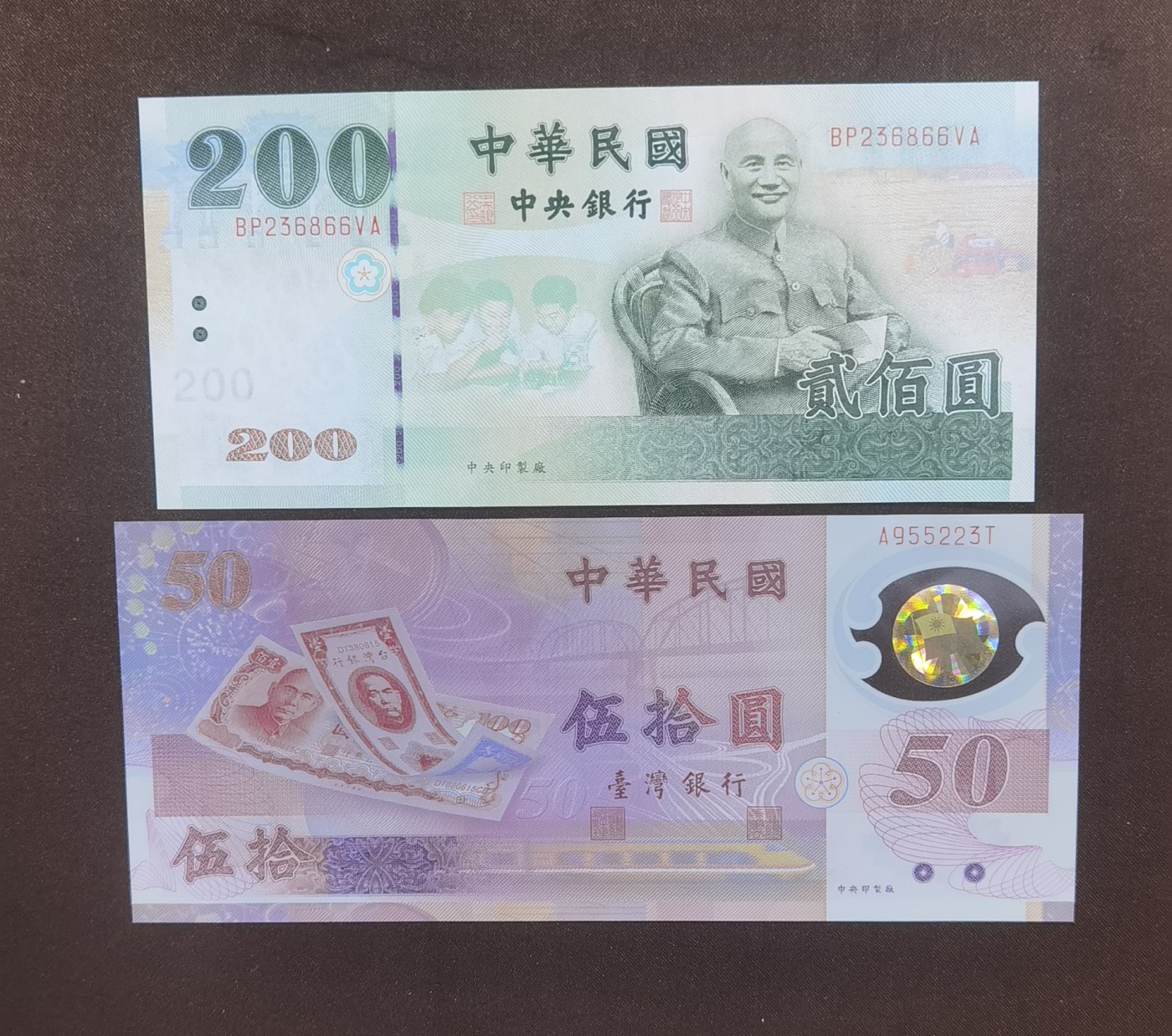 北京马甸外国币专卖微拍第114期，外国纸币专场，陆续上新，欢迎关注 弯弯200，50元2張全新的