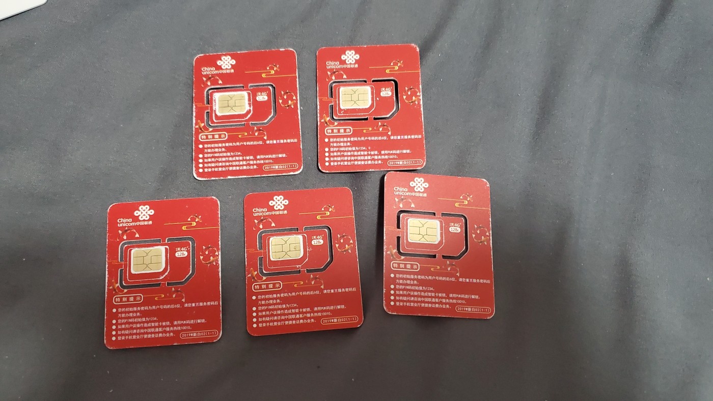 已经报废的虚拟运营商旧卡