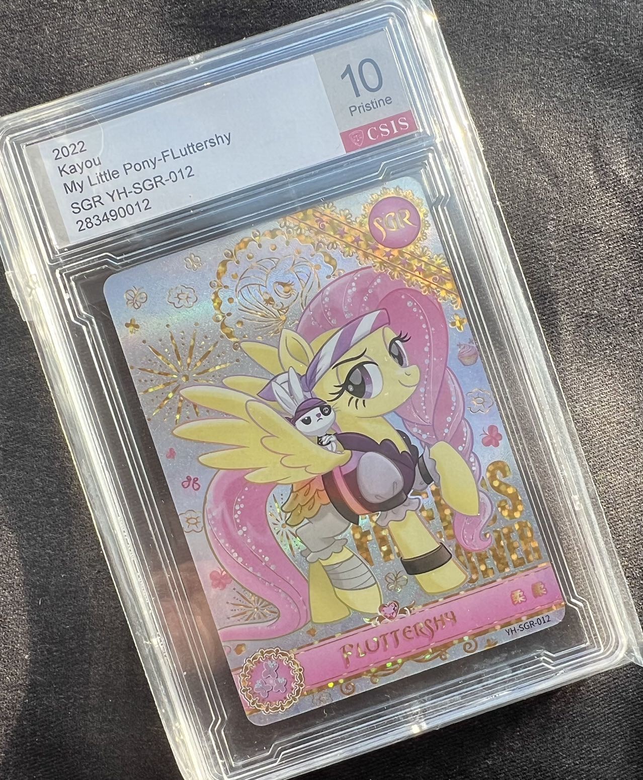 【随心卡拍】收藏卡拍卖【第十期】 信泰评级 卡游 小马宝莉 第二弹 柔柔 sgr卡