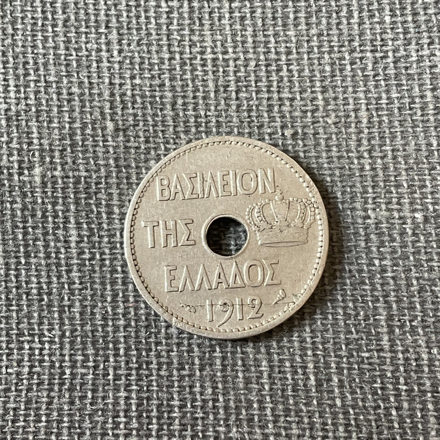 外国硬币三场2024-1-8 希腊1912