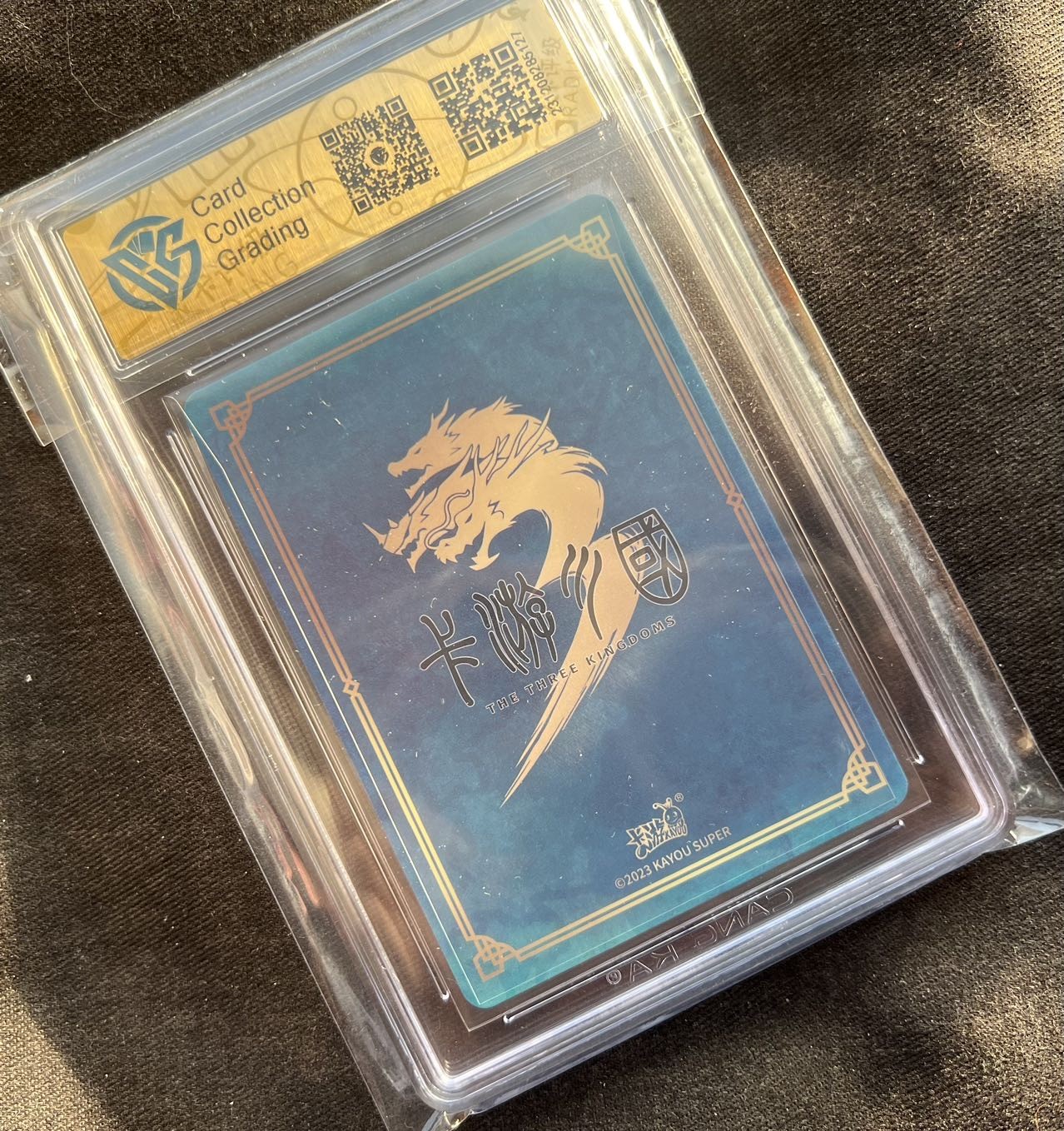 【随心卡拍】收藏卡拍卖【第十期】 CCG评级 卡游 江东双壁 8.5分