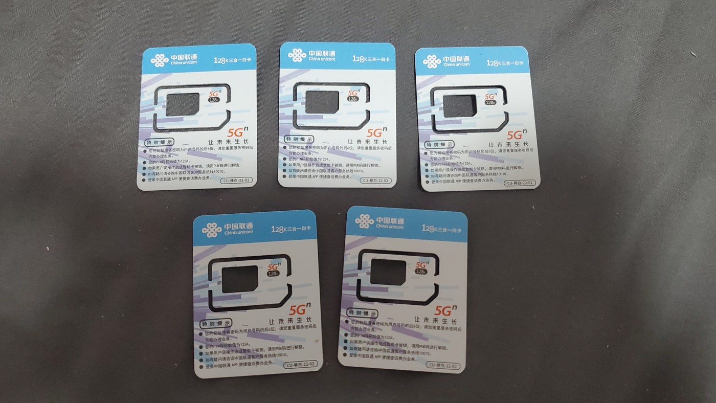 联通移动旧卡套