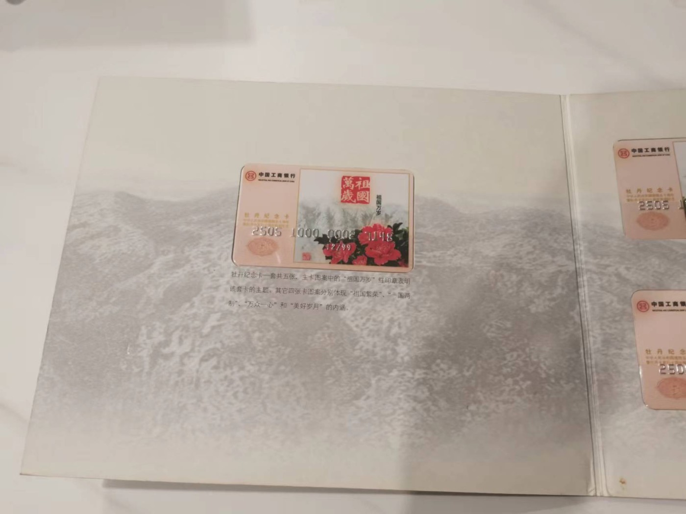 256.【鲸贝乐淘★两拍包邮】弟子规·第“出必告，反必面。居有常，业无变。”号拍卖