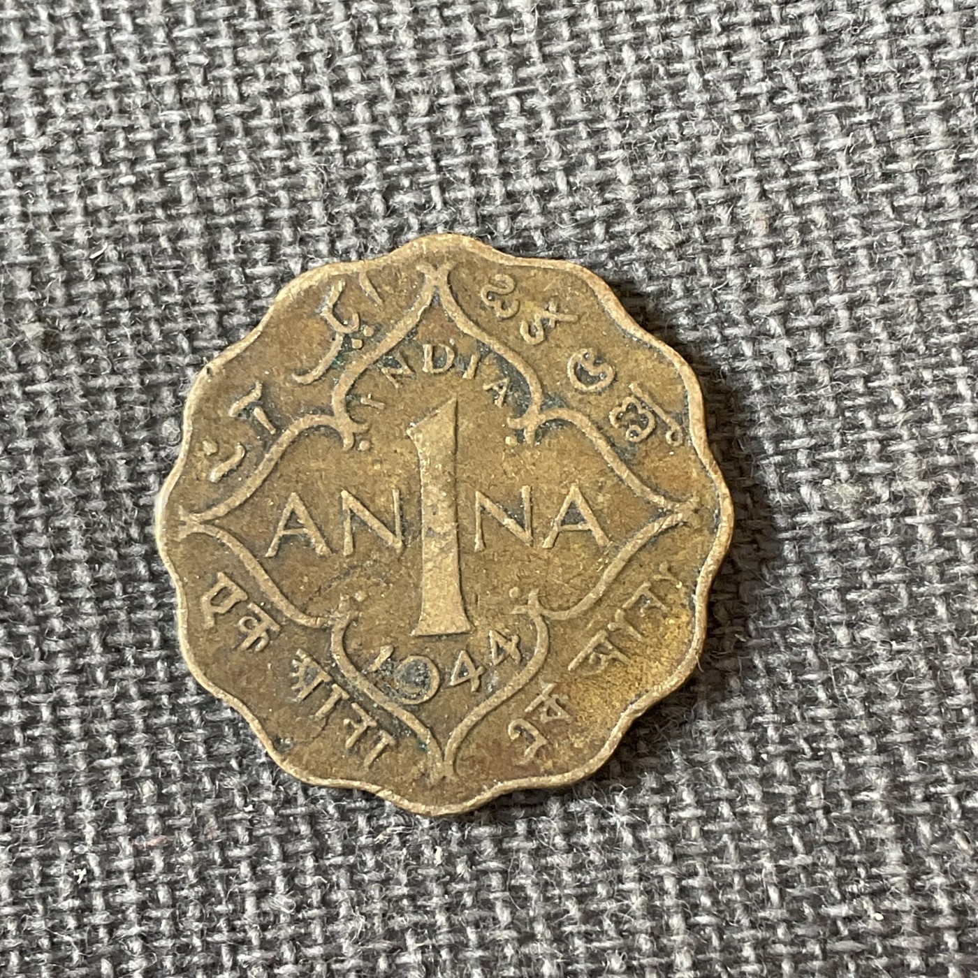 外国硬币三场2024-1-8 英属印度1944