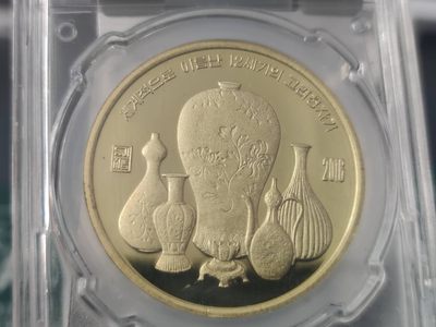 燕姐换藏第75拍 朝鲜2016年青瓷纪念铜币10元