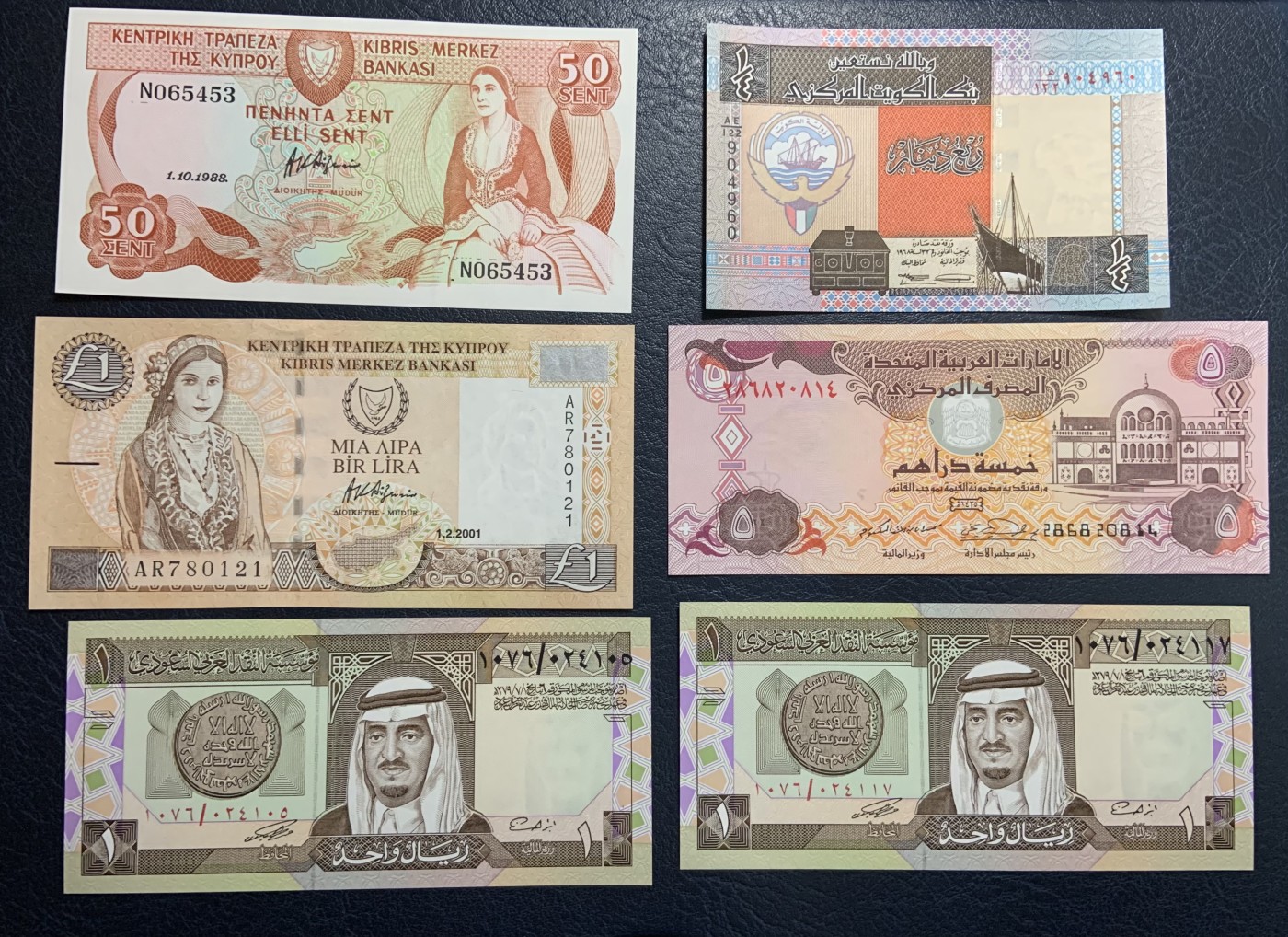收藏联盟Quantum Auction 第317期拍卖  塞浦路斯1988年50分，2001年1镑，科威特1/4第纳尔，阿联酋5和沙特阿拉伯1里亚尔 品相全新UNC