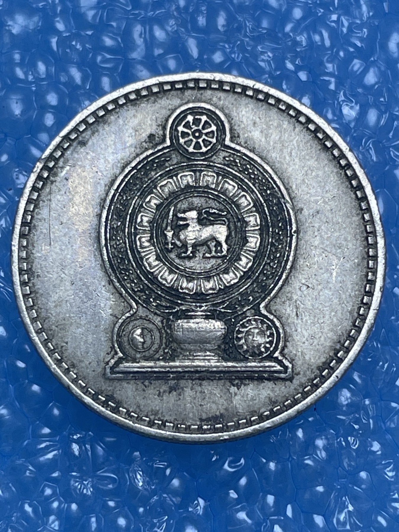 神仙姐姐散币好品专场第十四期（无佣金满邮自动发出 1972 年斯里兰卡 50 分