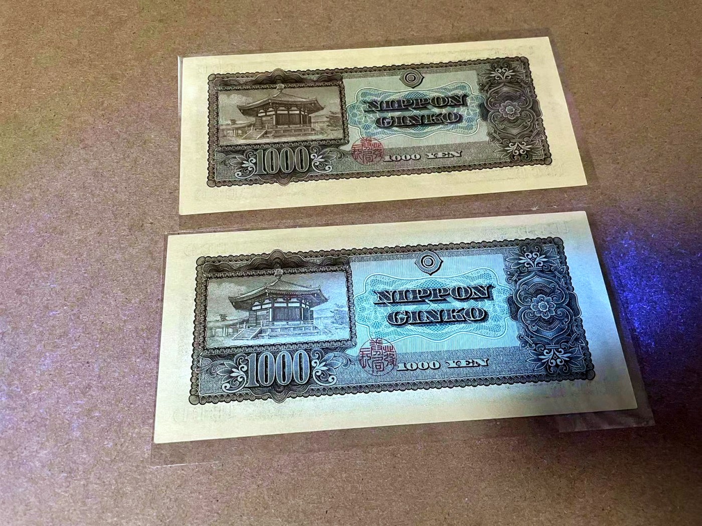 【Blue Auction】✨世界纸币精拍第418期【精】 【一组2张】日本 圣德太子 1000元 UNC/UNC-