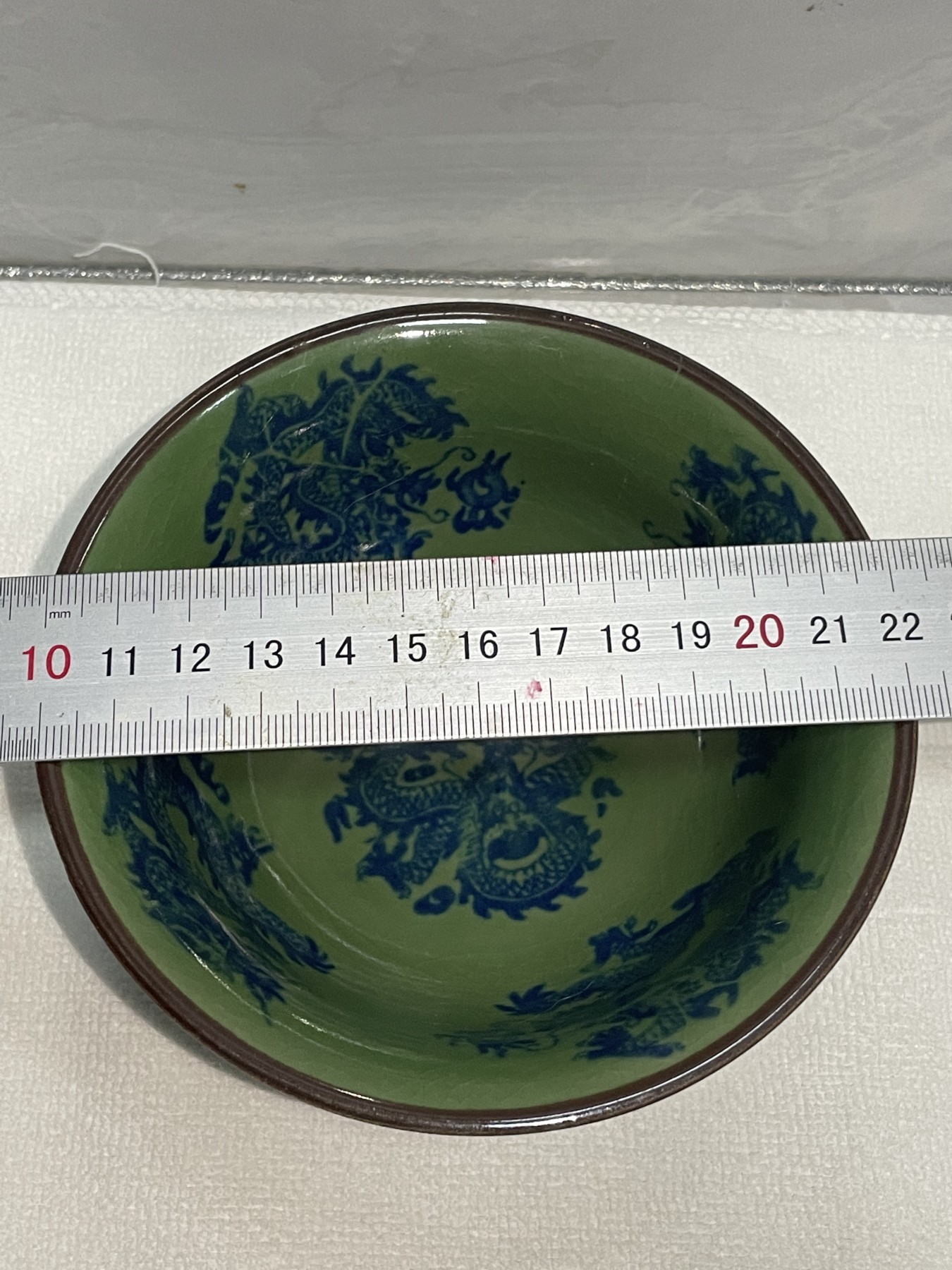 第21场钱币纸币小人书、连环画、瓷器专场 绿釉九龙碗一件