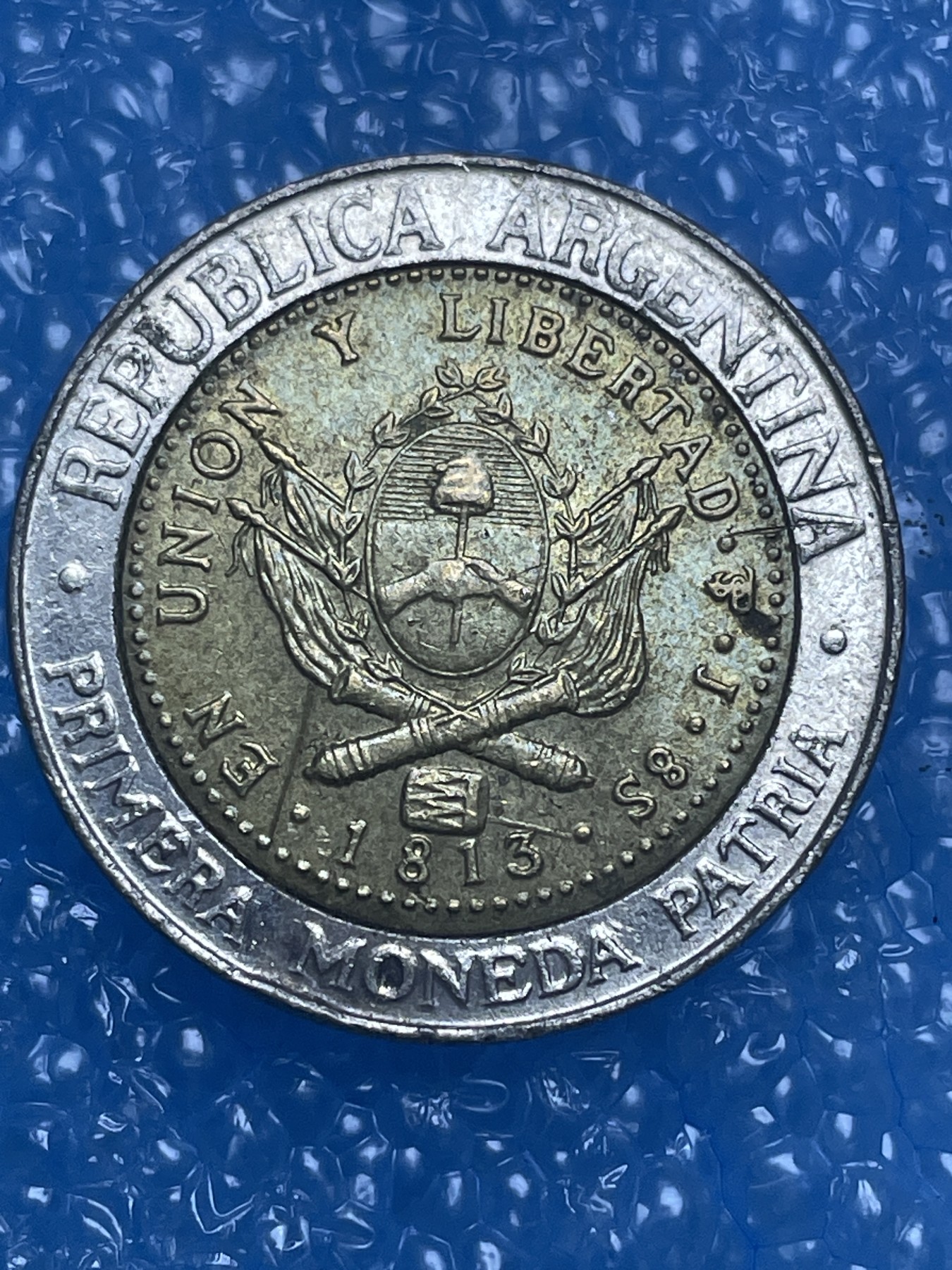 神仙姐姐散币好品专场第十四期（无佣金满邮自动发出 2013 年阿根廷 200周年纪念币 1 比索