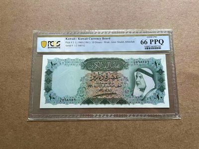 【Blue Auction】✨世界纸币精拍第418期【精】 - 【热门品种】科威特 第一套纸币 1960年10第纳尔 最高值 PCGS66EPQ 正面人物为埃米尔Sheikh Abdullah as-Salim as-Sabah 背面是阿拉伯三角帆船 这张纸币高分出现的比较少 价值很高 
