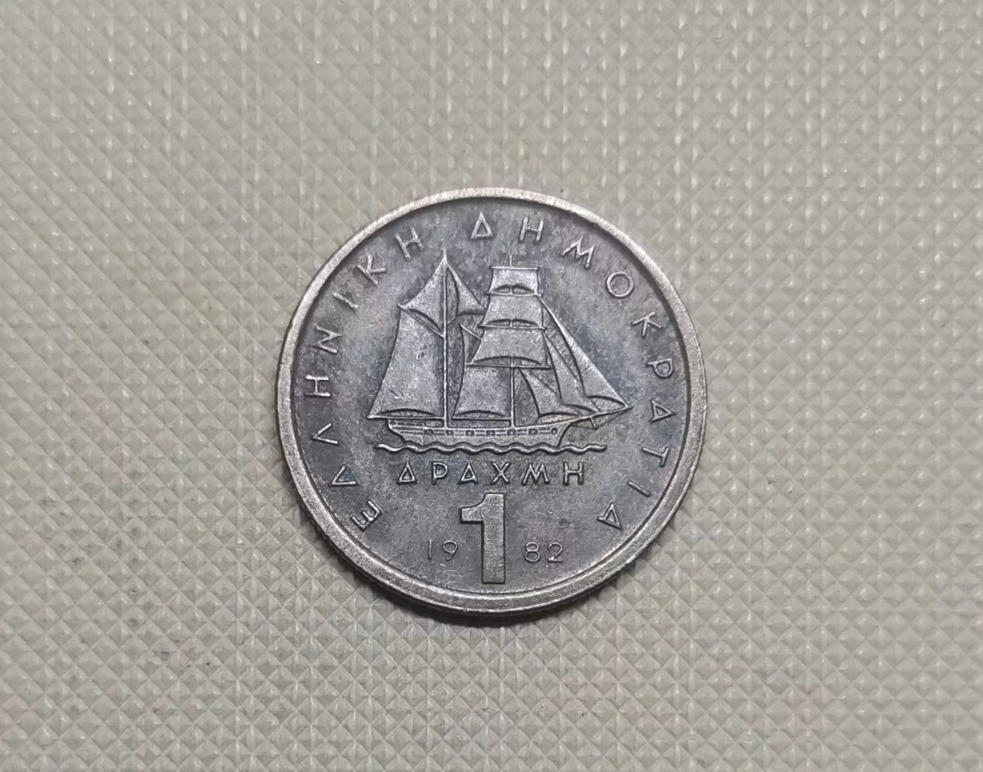 First