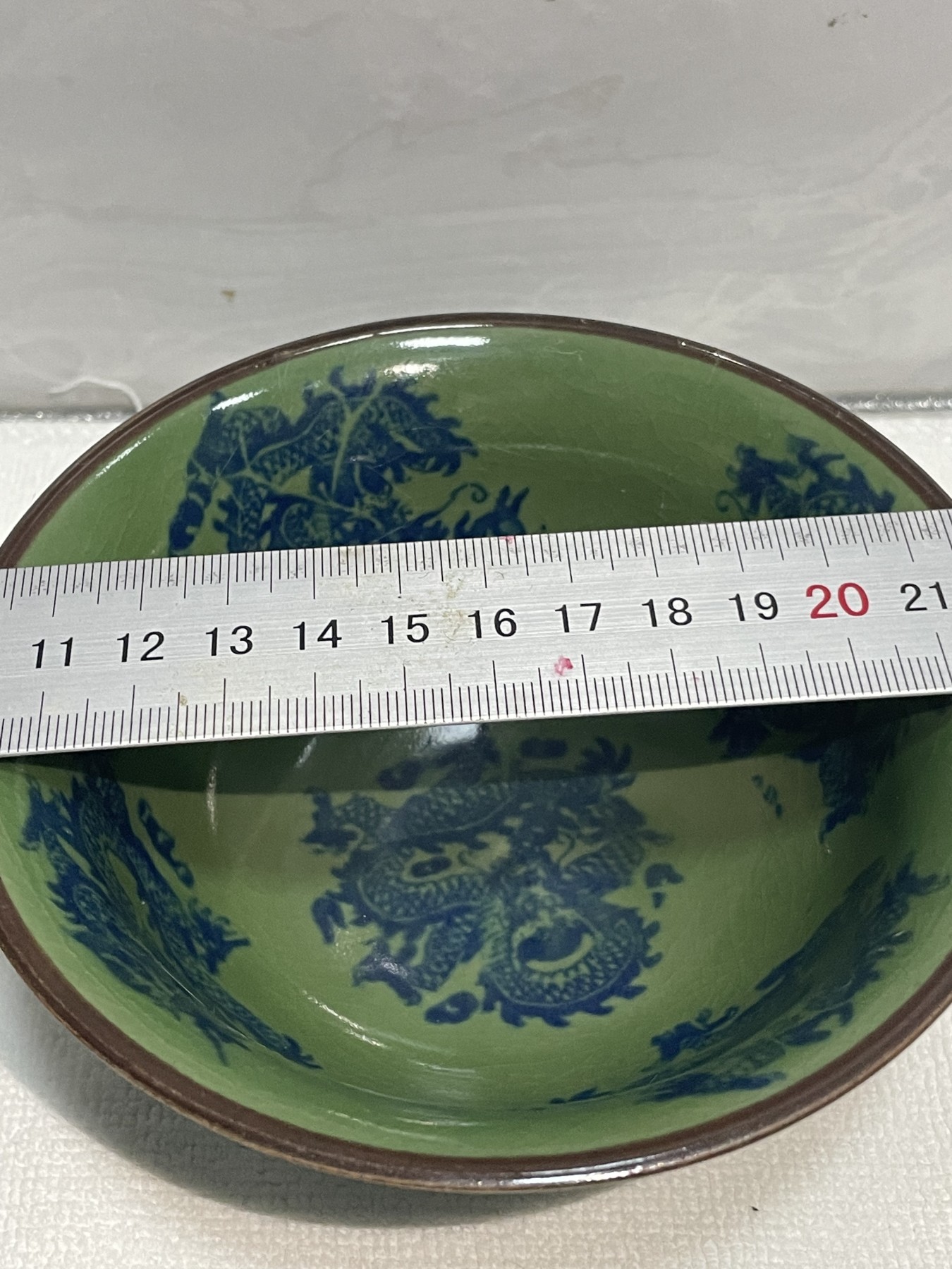 第21场钱币纸币小人书、连环画、瓷器专场 绿釉九龙碗一件