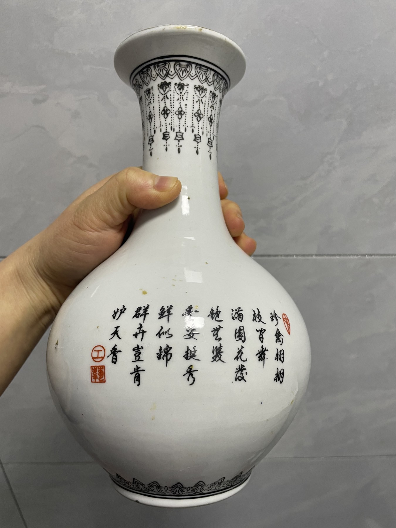 第21场钱币纸币小人书、连环画、瓷器专场 葫芦瓶一件