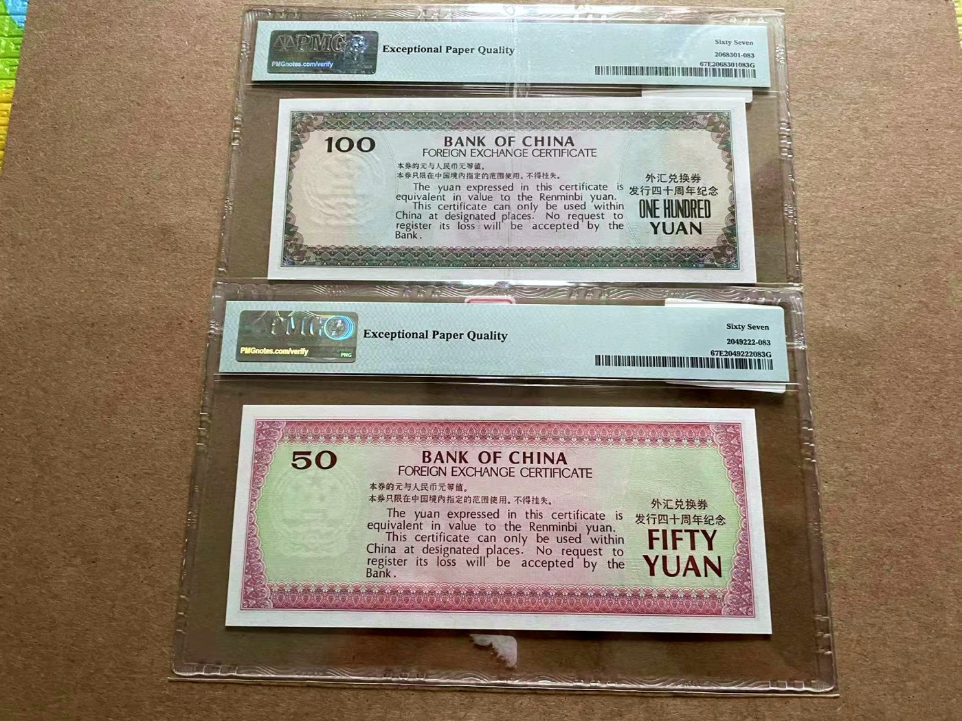 【Blue Auction】✨世界纸币精拍第418期【精】 【一组2张无47 同号】中国银行 2019年50-100元 外汇兑换券 纪念钞 PMG67EPQ 
