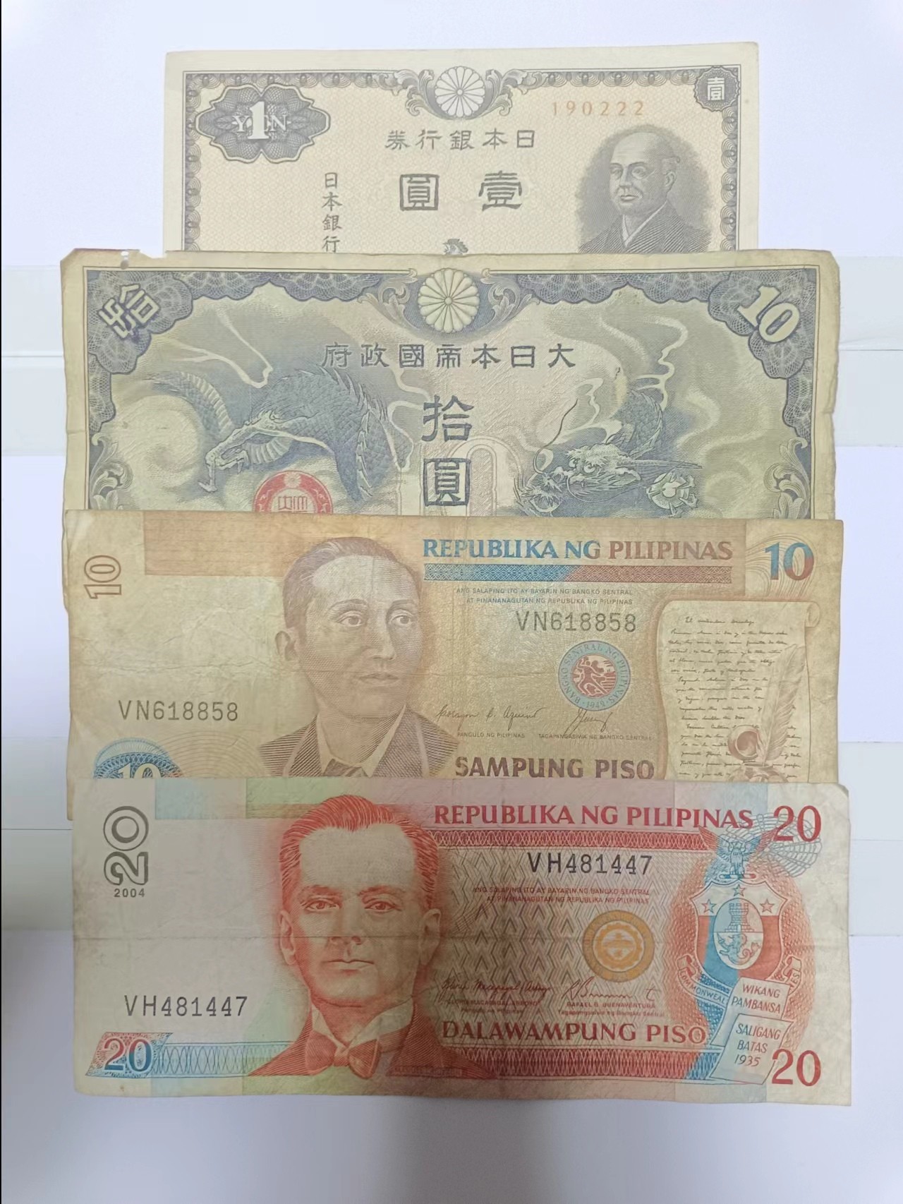 【20240111】非全新纸币第106场 亚洲国家4张纸币，有裂缝和破口