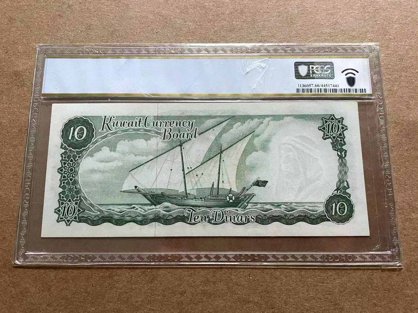 【Blue Auction】✨世界纸币精拍第418期【精】 【热门品种】科威特 第一套纸币 1960年10第纳尔 最高值 PCGS66EPQ 正面人物为埃米尔Sheikh Abdullah as-Salim as-Sabah 背面是阿拉伯三角帆船 这张纸币高分出现的比较少 价值很高 