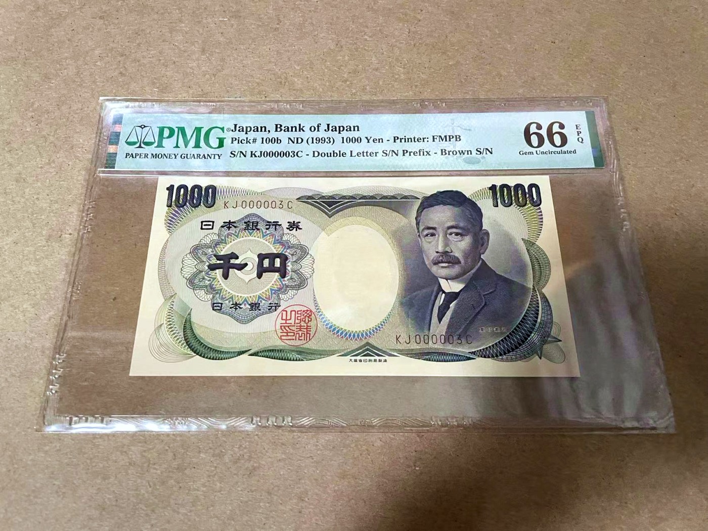 【Blue Auction】✨世界纸币精拍第418期【精】 【3号小号】日本 1993年1000元 PMG66EPQ 