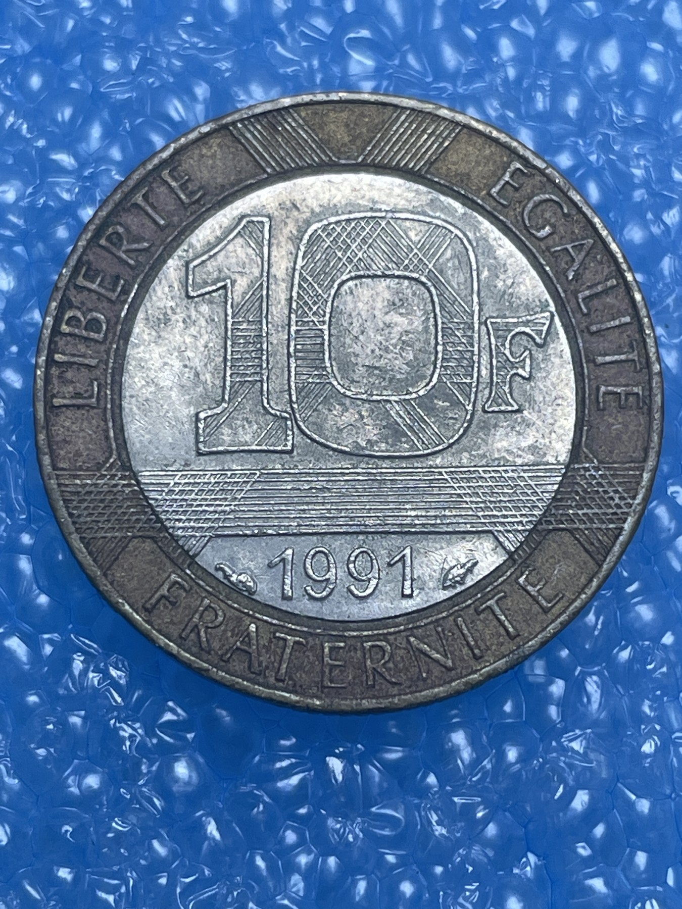 神仙姐姐散币好品专场第十四期（无佣金满邮自动发出 1991 年法国 10 法郎