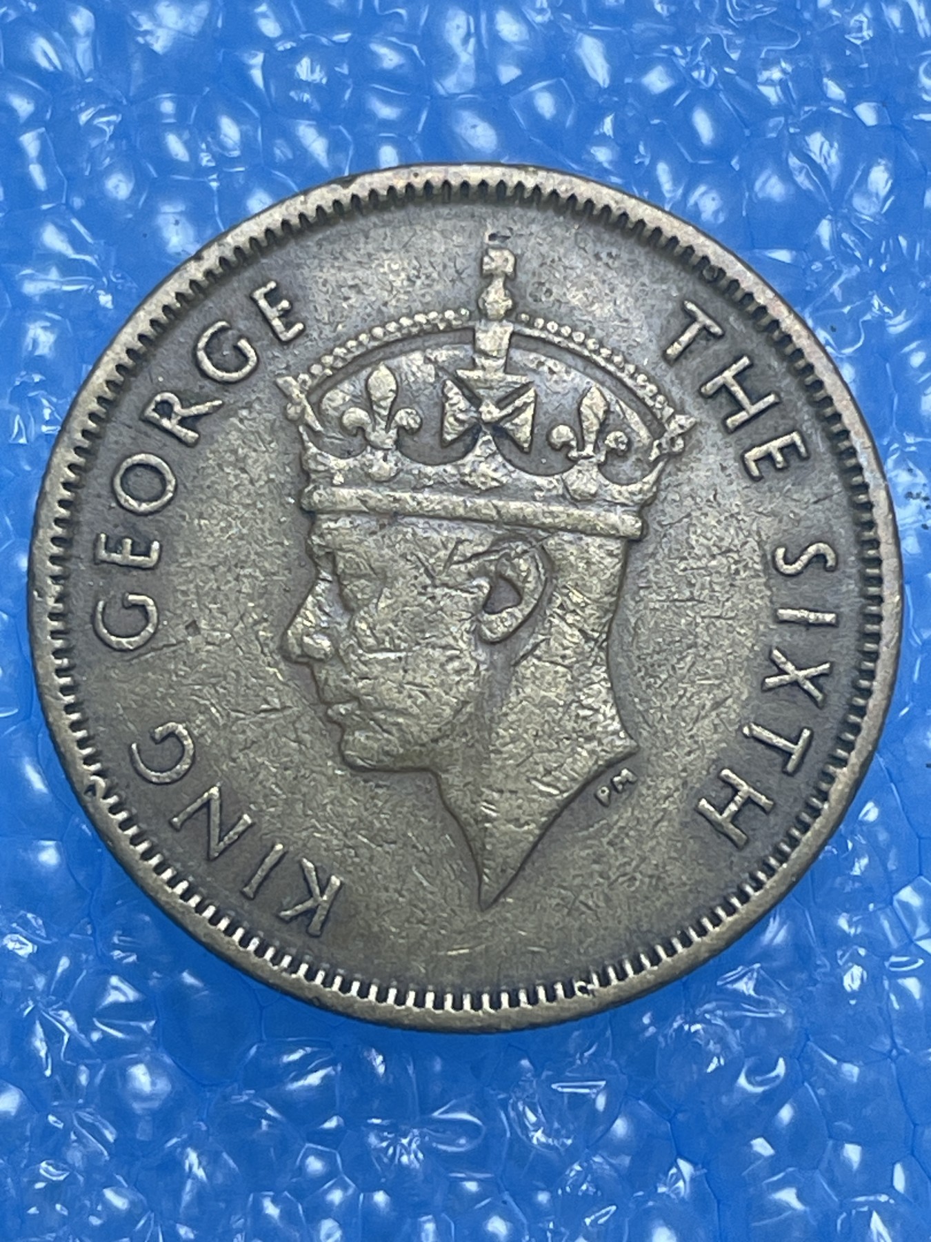 神仙姐姐散币好品专场第十四期（无佣金满邮自动发出 1950年英属香港一毫