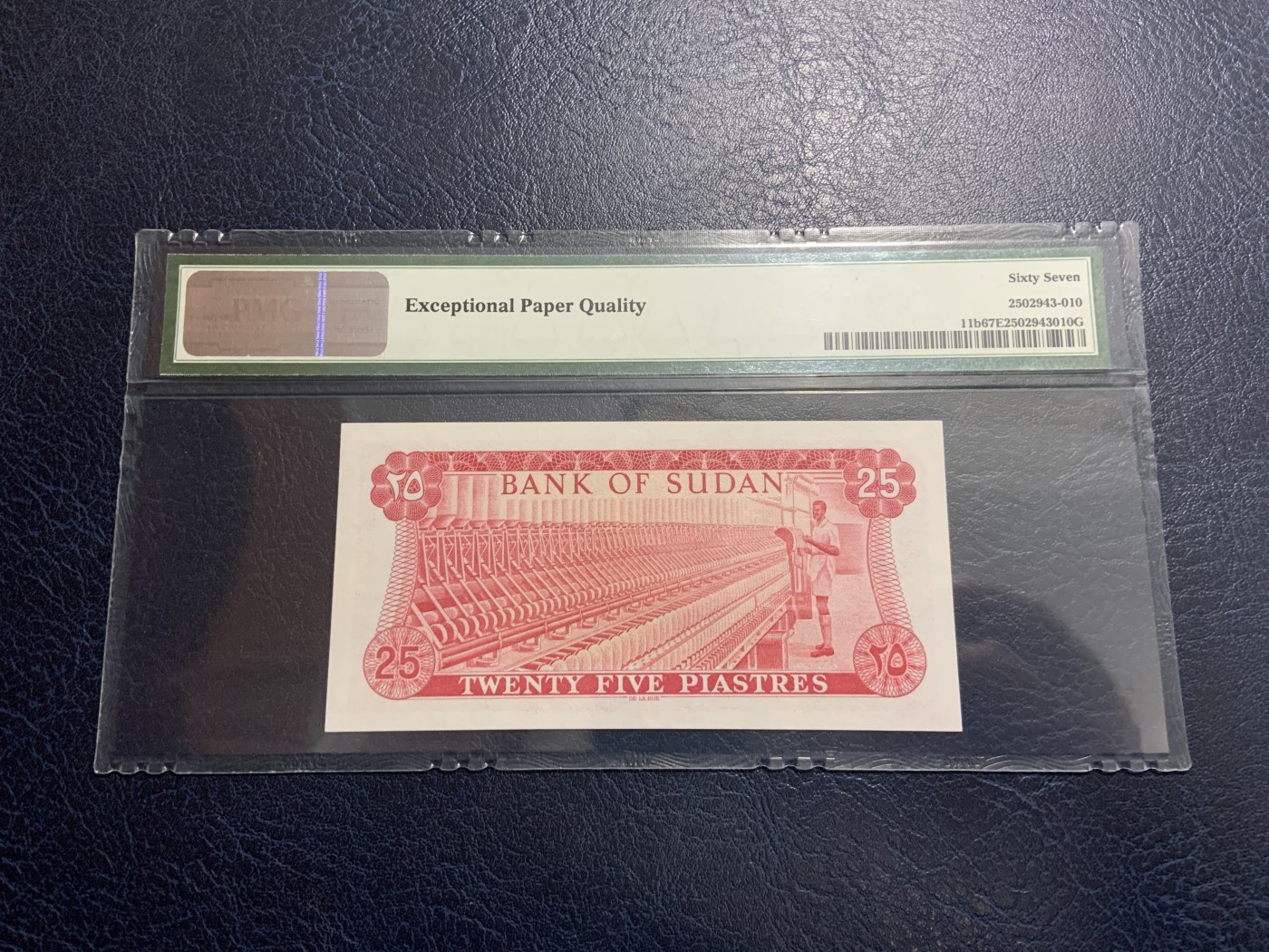 收藏联盟Quantum Auction 第317期拍卖  苏丹银行1973-78年25皮阿斯特 PMG67 号码无47 德纳罗代印