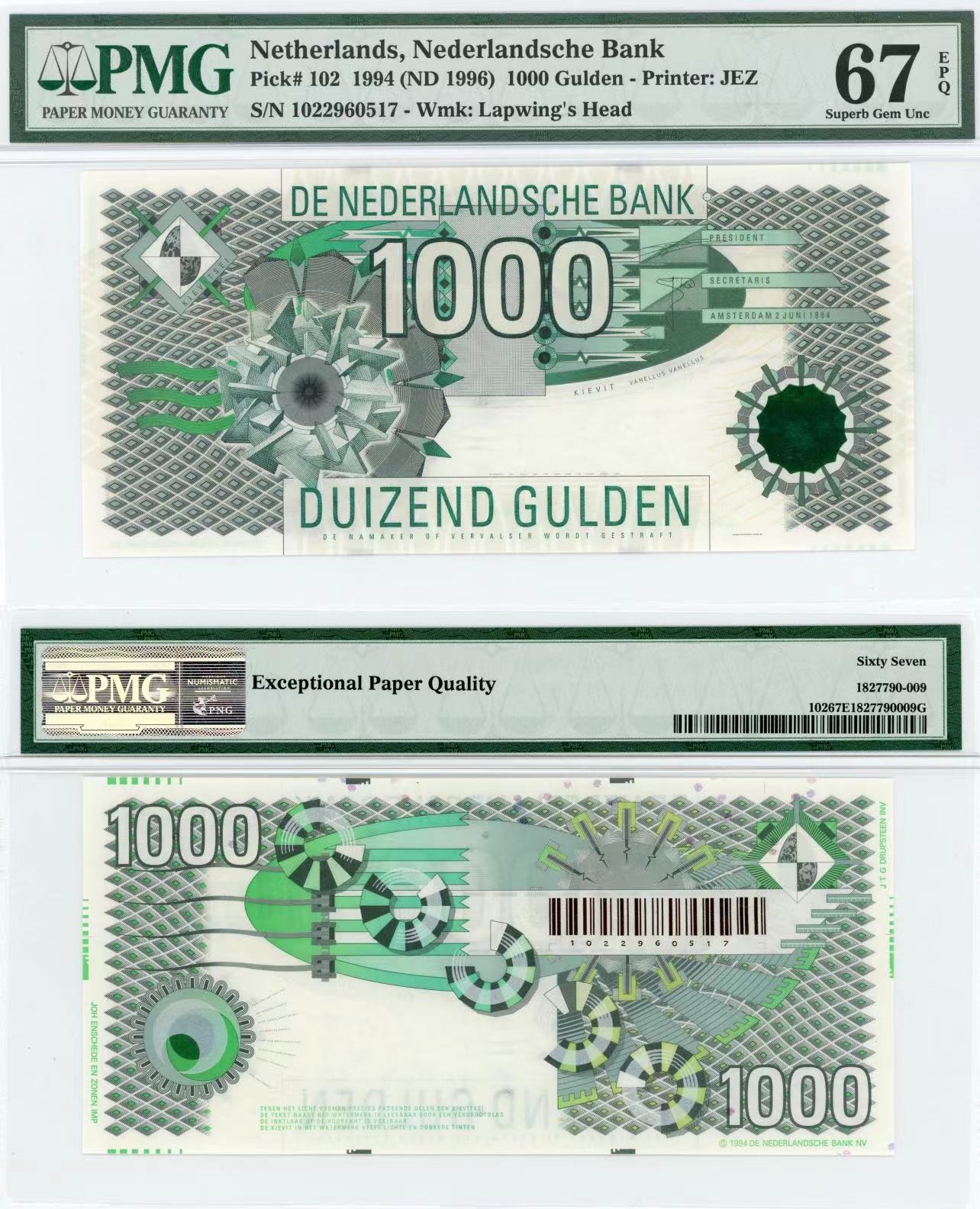 【Blue Auction】✨世界纸币精拍第418期【精】 【亚军分】荷兰 1994年1000盾 大齿轮 PMG67EPQ 高分 