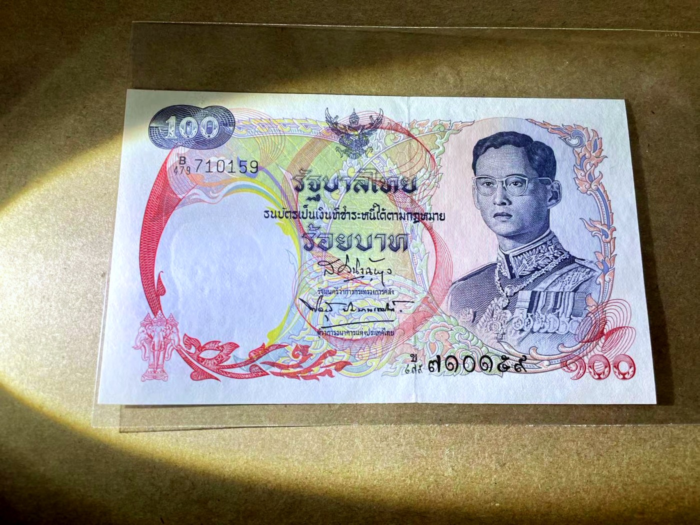 【Blue Auction】✨世界纸币精拍第418期【精】 泰国 1968年100铢 天鹅船 UNC