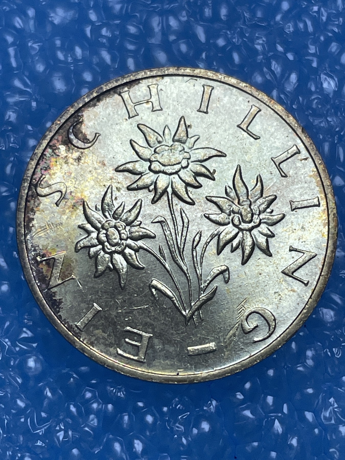 神仙姐姐散币好品专场第十四期（无佣金满邮自动发出 1996 年奥地利 1 先令