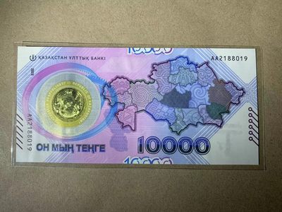 【礼羽收藏】🌏世界钱币拍卖第27期 - 【AA2188019】全新UNC哈萨克斯坦10000纪念钞 无3457尾9 朦胧号
