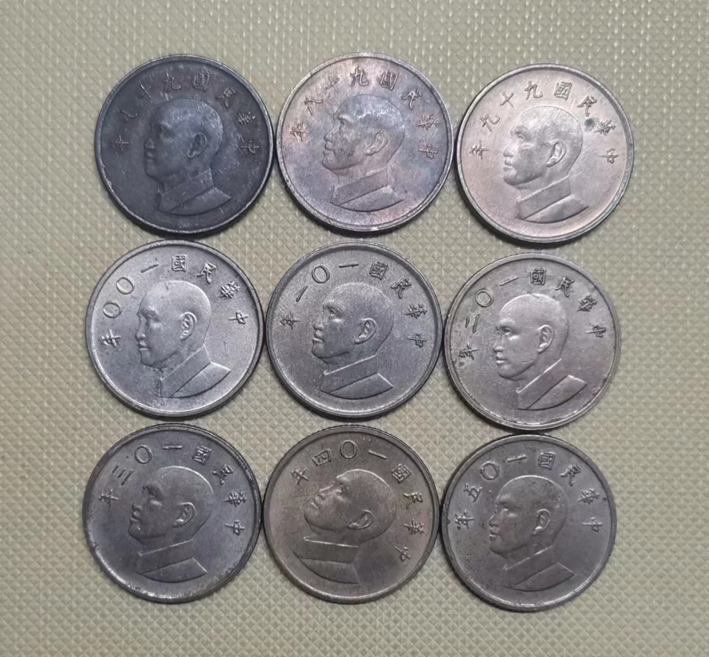 【易洋钱喜】第34场 国外硬币专场 不同年份从97年到105年连续年份，宝岛一元