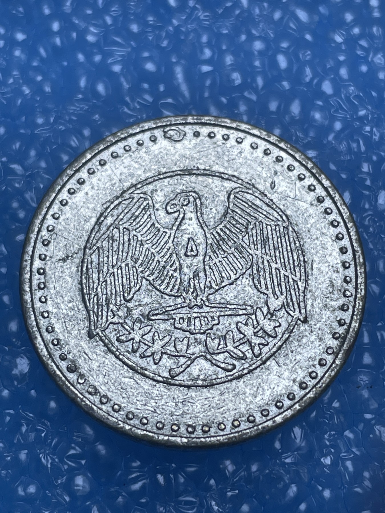 神仙姐姐散币好品专场第十四期（无佣金满邮自动发出 娱乐币