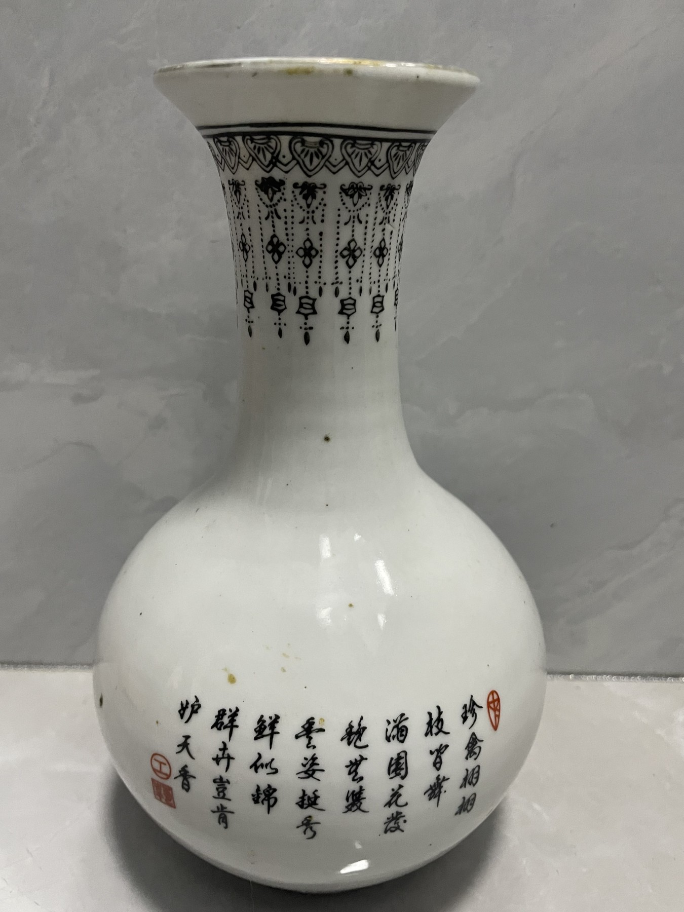 第21场钱币纸币小人书、连环画、瓷器专场 葫芦瓶一件