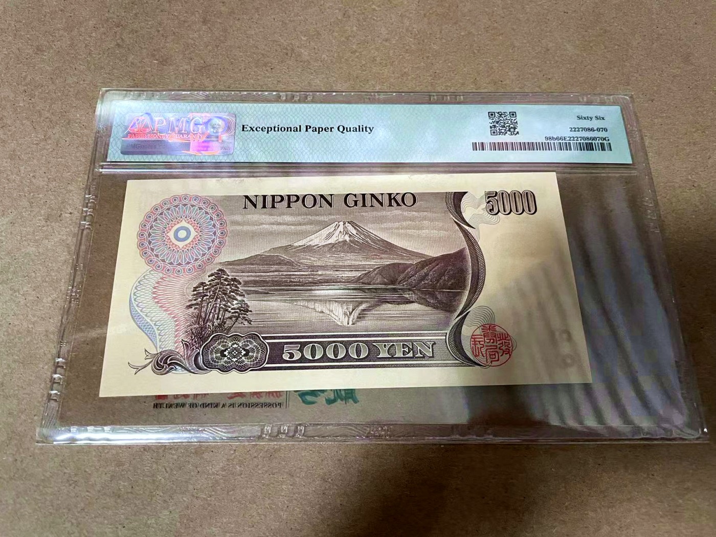 【Blue Auction】✨世界纸币精拍第418期【精】 【无47】日本 1984-93年5000元 PMG66EPQ 