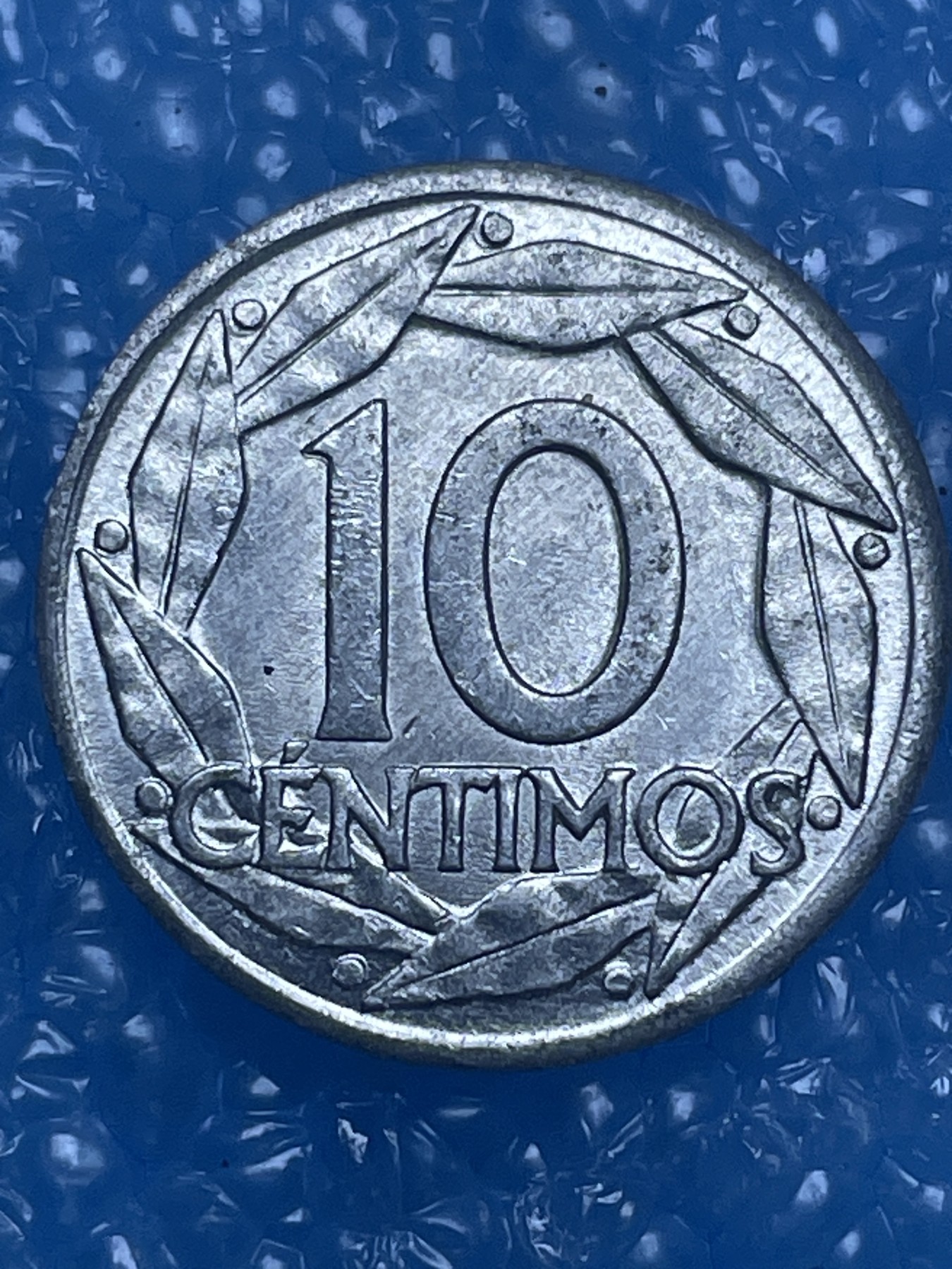 神仙姐姐散币好品专场第十四期（无佣金满邮自动发出 1959 年西班牙 10 分